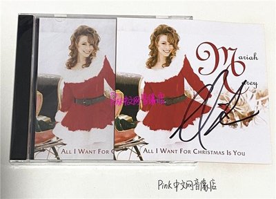 現貨 Mariah Carey All I Want For Christmas Is You 簽名  【追憶唱片】