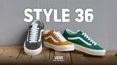 Vans Vault Og Style 36 運動休閒鞋 綠色  麂皮 男女尺寸 免運