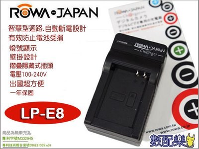 數配樂 免運 ROWA Canon LP-E8 LPE8 EOS 650D X2 550D 1000D 600D 專用快速 充電器