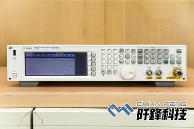 【阡鋒科技 專業二手儀器】安捷倫 Agilent N5182A 100kHz-6GHz MXG RF射頻向量信號產生器