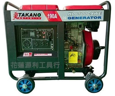 【花蓮源利】TAKANO 日本 高野 柴油發電電焊機 ETA6500