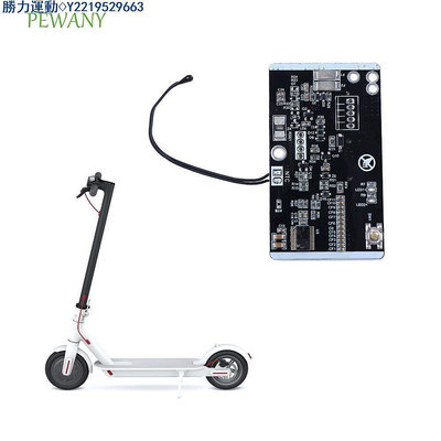 XIAOMI 電池 BMS 自行車適用於小米米家 M365 電動滑板車滑板配件電池板  @勝力運動A