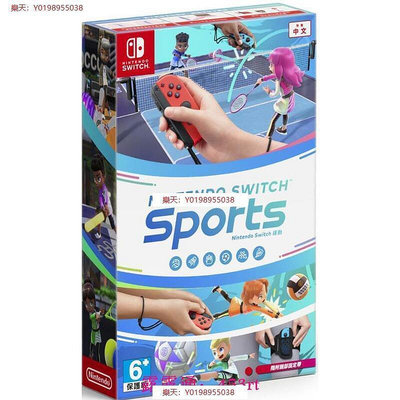 NS Nintendo Switch 運動 sports 中文版