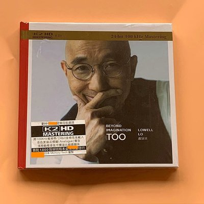 盧冠延 BEYOND IMAGINATION K2 HD CD 專輯