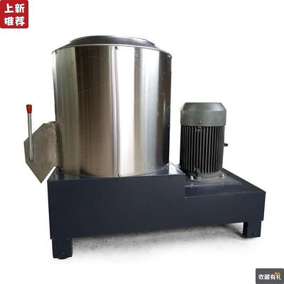【熱賣精選】拌面機不銹鋼拌粉機和面機商用25公斤50kg立式大型自動拌料攪拌機