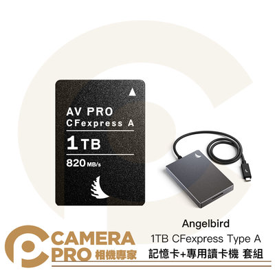 Angelbird 1TB AV PRO CFexpress Type A 記憶卡 + 專用讀卡機 1T 套組 公司貨
