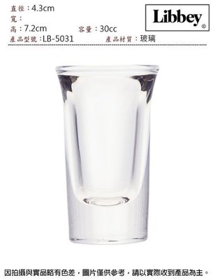 Libbey 烈酒杯30cc(6入)~連文餐飲家 餐具 玻璃杯 威士忌杯 果汁杯 清酒杯 雞尾酒杯 LB-5031