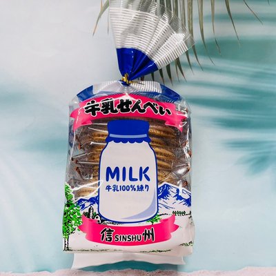 日本 原山 信州牛奶風味煎餅 162g 個別包裝 牛奶仙貝
