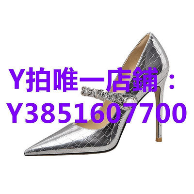 高跟鞋 Lily Wei2024春新款銀色尖頭高跟鞋晚晚風溫柔鞋一字帶單鞋大碼女