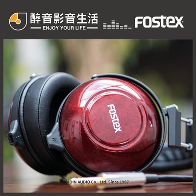 【醉音影音生活】日本 Fostex TH900 mk2 第二代可換線木殼耳機 旗艦頂級耳罩式耳機.生物振膜.公司貨