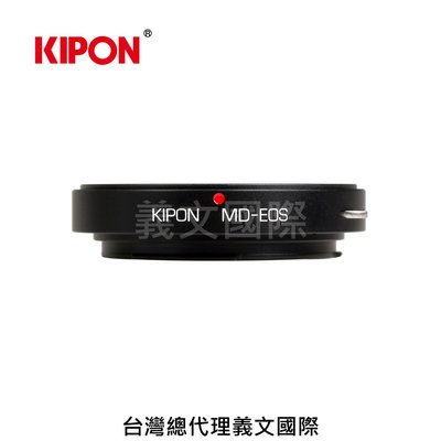 Kipon轉接環專賣店:MD-EOS(CANON|EF|佳能|Minolta D|5D4|6DII|90D|80D|77D|800D)