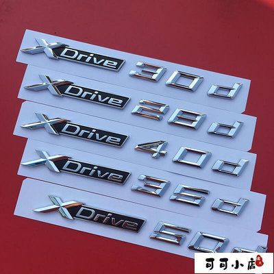 【滿300發貨】BMW寶馬X3 X6柴油版車標改裝葉子板車標排量標xdrive50d 35d標志