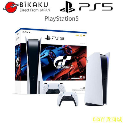 天極TJ百貨🇯🇵 索尼 PS5主機 日版PlayStation5 主機  Gran Turismo 7戲機主機  家庭 禮物