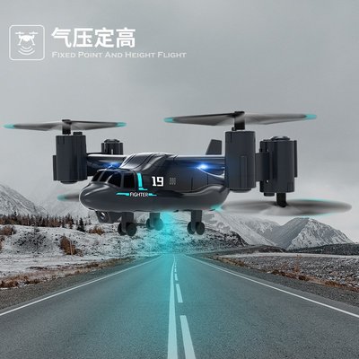 新品無人機魚鷹陸空模式4K四軸飛行器兒童遙控飛機-雙喜生活館