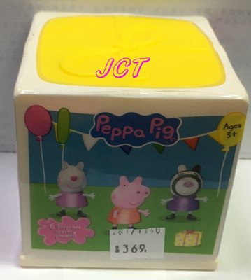 JCT 粉紅豬小妹—佩佩豬 抽抽樂 盲包 第1彈 歡樂禮物驚喜盒 隨機 069209