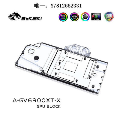 電腦零件Bykski A-GV6900XT-X 顯卡水冷頭 技嘉Radeon RX6900XT GAMING OC筆電配