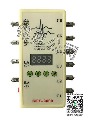 發生器心電信號發生器SKX-2000D心電模擬器信號模擬儀心電信號模擬器