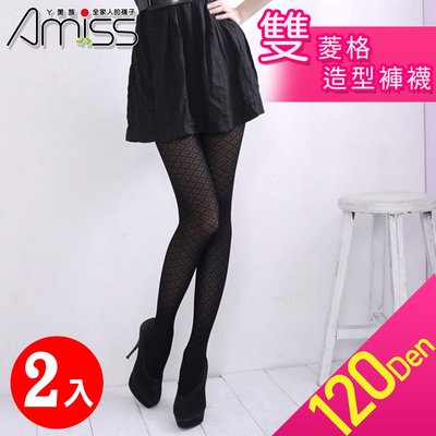 【Amiss】120D雙菱格造型褲襪2入組 日本雜誌款 流行褲襪120D 120D褲襪 造型褲襪(U3204-18P)