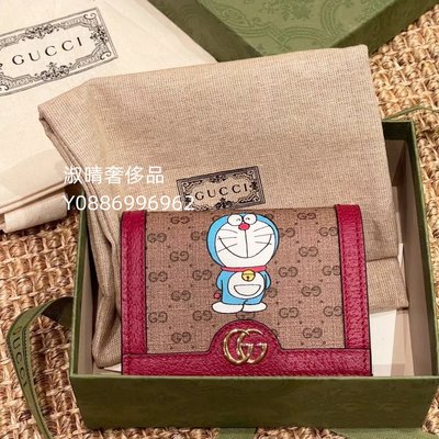 二手正品 Gucci 古馳 錢包 Doraemon x Gucci 哆啦A夢印花短款皮夾 短夾647788 零錢包 現貨