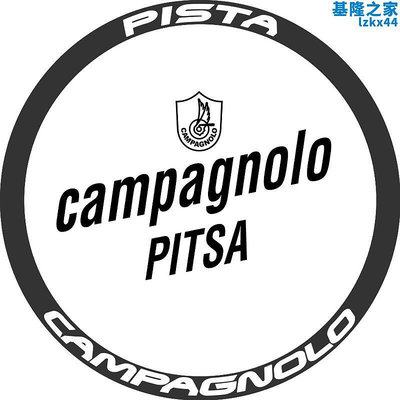 campagnolo pista輪組貼紙死飛單車碳圈輪圈反光個性貼紙定製
