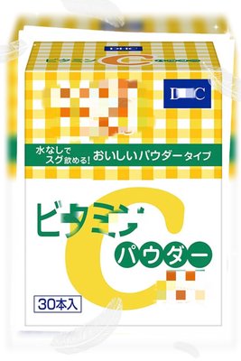 日本代購🇯🇵 DHC 高濃度 維他命C粉 維生素 空盒子 尺寸：30 🔥日本境內🔥