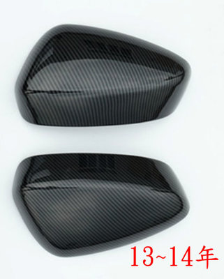 歐力車飾~馬自達 MAZDA 13-16年 1代 1.5代 CX5 CX-5 後視鏡蓋 後視鏡罩 後視鏡保護蓋 碳纖維紋