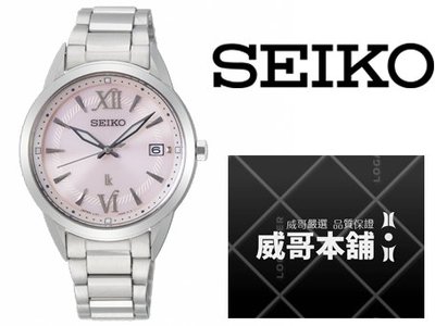 【威哥本舖】日本SEIKO全新原廠貨【附原廠盒】 SUT389J1 LUKIA系列 太陽能女錶