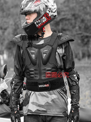 護膝 WOSAWE摩托車成人防摔護甲背心盔甲機車騎士護肘護膝摩旅滑雪裝備