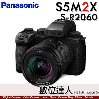 【預購】公司貨 Panasonic Lumix S5M2XK + S 20-60mm 全畫幅無反相機 錄影 S5IIX