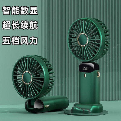 臺灣熱賣手持小風扇便攜式折疊小型電風扇隨身迷你usb充電學生靜音大風力