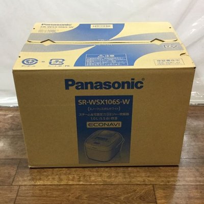 日本代購直送到府~Panasonic SR-SPX106 / SPX186 壓力IH蒸汽電子鍋(另