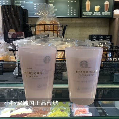 【熱銷精選】韓國星巴克春季櫻花季限定粉色小翠馬克杯隨手杯保溫杯玻璃壺