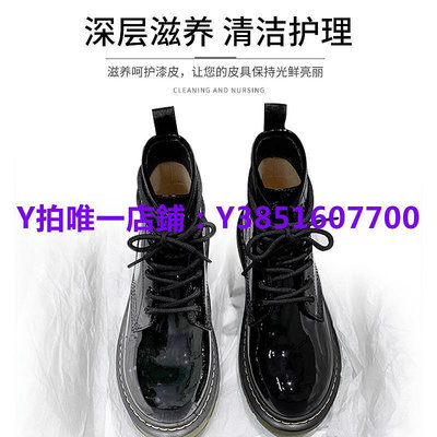 鞋油 TRG漆皮鞋油清潔劑皮鞋保養油護理液無色透明通用黑色亮光劑護理