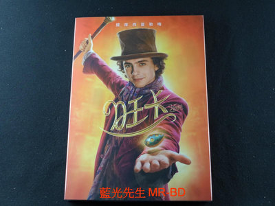 [藍光先生DVD] 旺卡 Wonka ( 得利正版 ) - 巧克力冒險工廠前傳