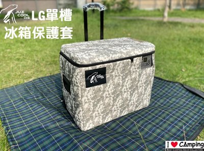獨家內層鋁膜【愛上露營】艾比酷 LG-40/LG-50 單槽 數位沙漠迷彩 冰箱保護套 防塵套 防撞 防刮