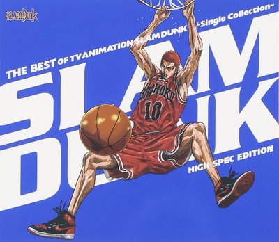 特價 卡通原聲帶 灌籃高手 SLAM DUNK 單曲歌集 (日版CD+BD 藍光)