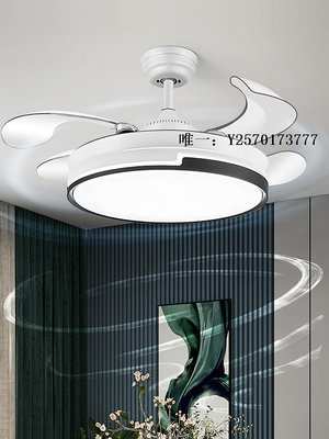 吊扇志高隱形風扇燈家用客廳餐廳現代簡約臥室新款智能吸頂吊扇燈吊頂風扇