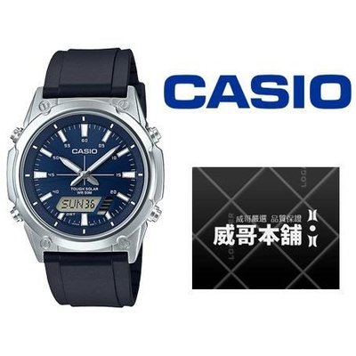 【威哥本舖】Casio台灣原廠公司貨 AMW-S820-2A 太陽能電力 AMW-S820