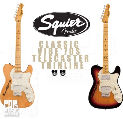 【搖滾玩家樂器】全新公司貨免運 Squier CLASSIC VIBE '70S TELECASTER THINLINE