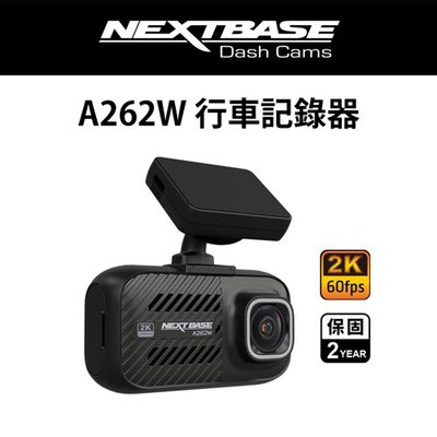 NEXTBASE A262W【128G U3 WiFi傳輸 Sony Starvis IMX335