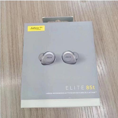 Jabra捷波朗 ELITE 85t真無線藍牙運動耳機入耳式主動喚醒適用