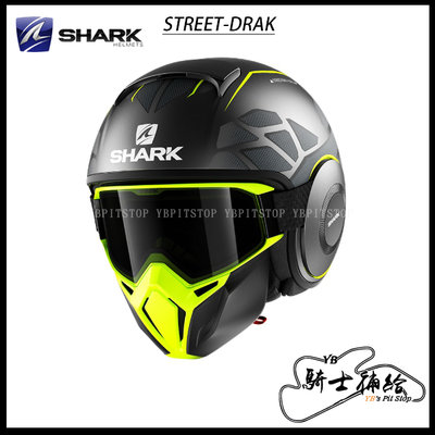 ⚠YB騎士補給⚠ SHARK STREET-DRAK Hurok 消光 灰黃黑 AYK 3/4 安全帽 復古 鯊魚 面具