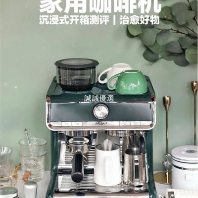 現貨熱銷-代購現貨秒發馬克西姆馬賽咖啡機半自動家用研磨一體機(布粉器)