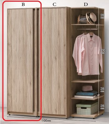森寶藝品傢俱e-30品味生活臥室系列628-8 93465V 莫蘭迪2尺雙吊衣櫥(單只)~特價
