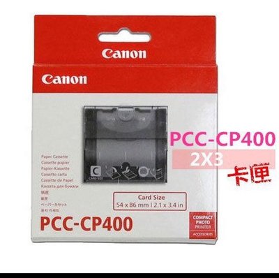 現貨 Canon 2*3紙匣 PCC-PC400