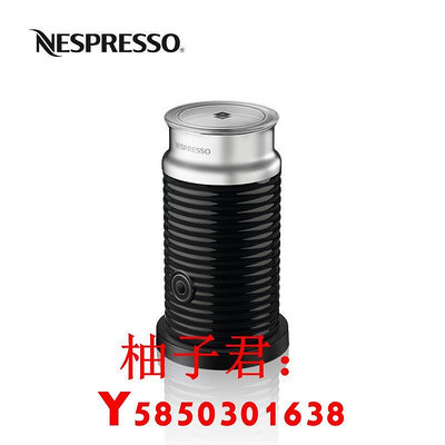 可開發票量大優惠NESPRESSO Aeroccino3 奶泡機家用小型全自動電動咖啡打奶器