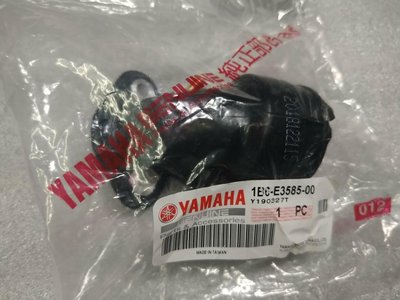 YAMAHA 山葉 原廠 勁風光 化油器 進氣歧管 歧管 岐管 另售其它規格