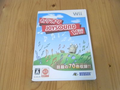 【小蕙館】Wii ~ 卡拉OK JOYSOUND Wii (純日版)