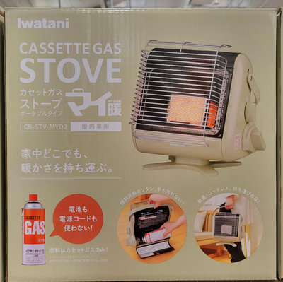 【小如的店】好市多線上代購~IWATANI 岩谷 小型卡式瓦斯暖爐#CB-STV-MYD2(1入) 141075