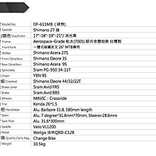 新北新莊風馳自行車0975 913 869 Yahoo奇摩拍賣